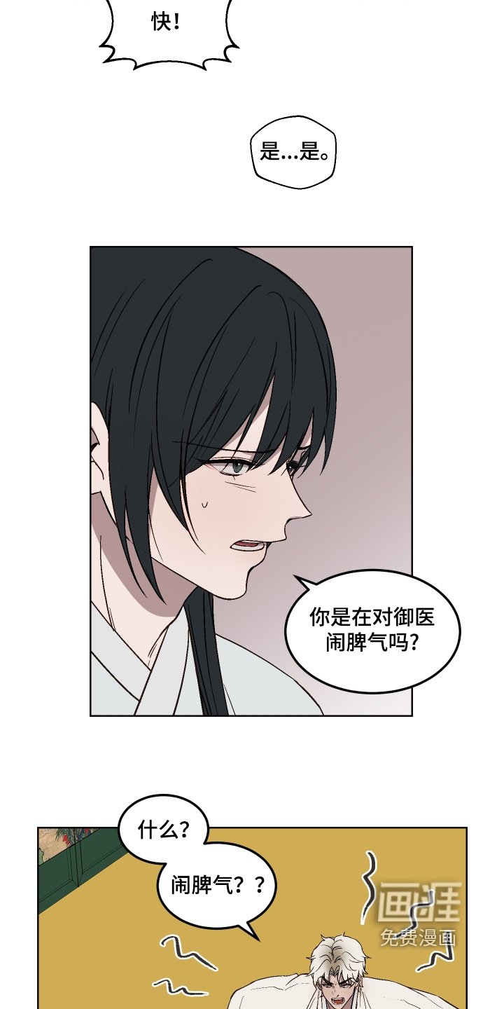 第18章：你要走的路