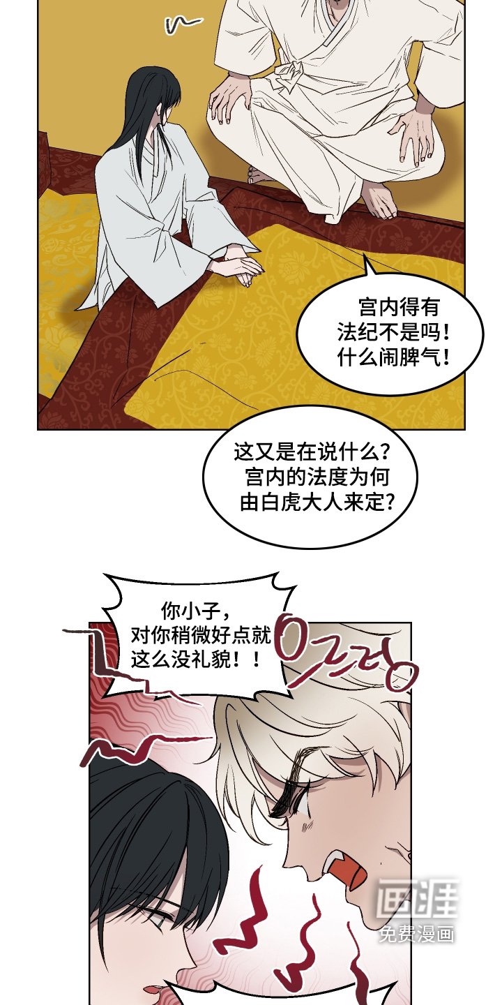 第18章：你要走的路