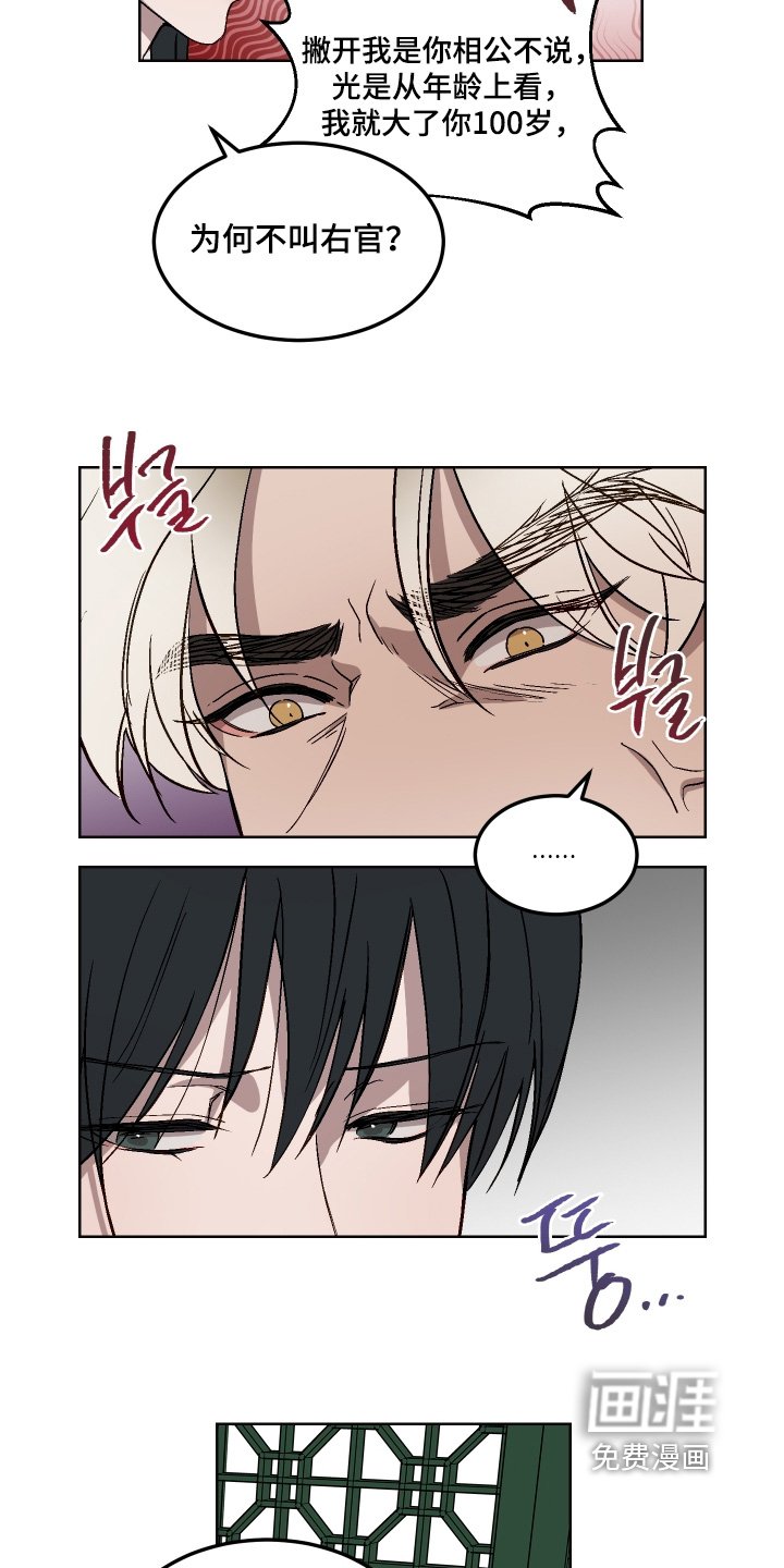 第18章：你要走的路