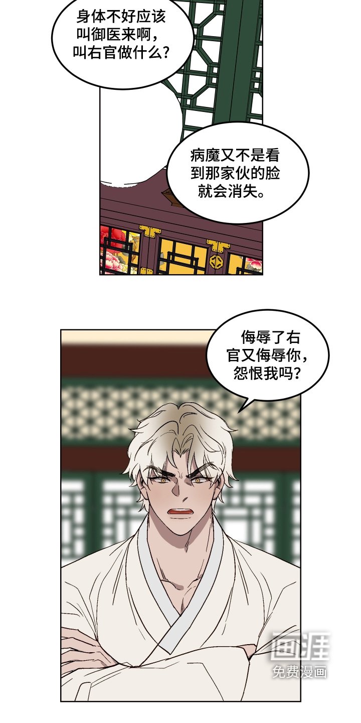 第18章：你要走的路