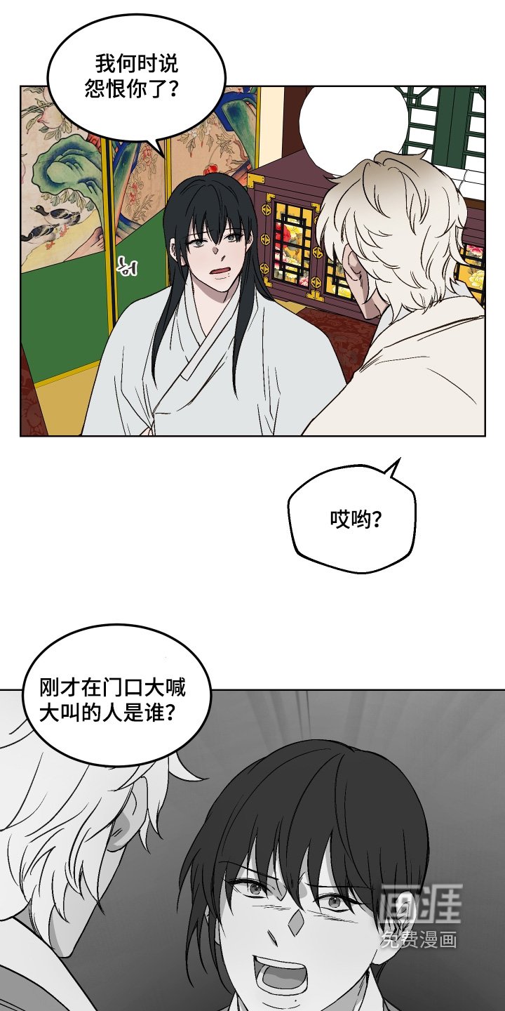 第18章：你要走的路