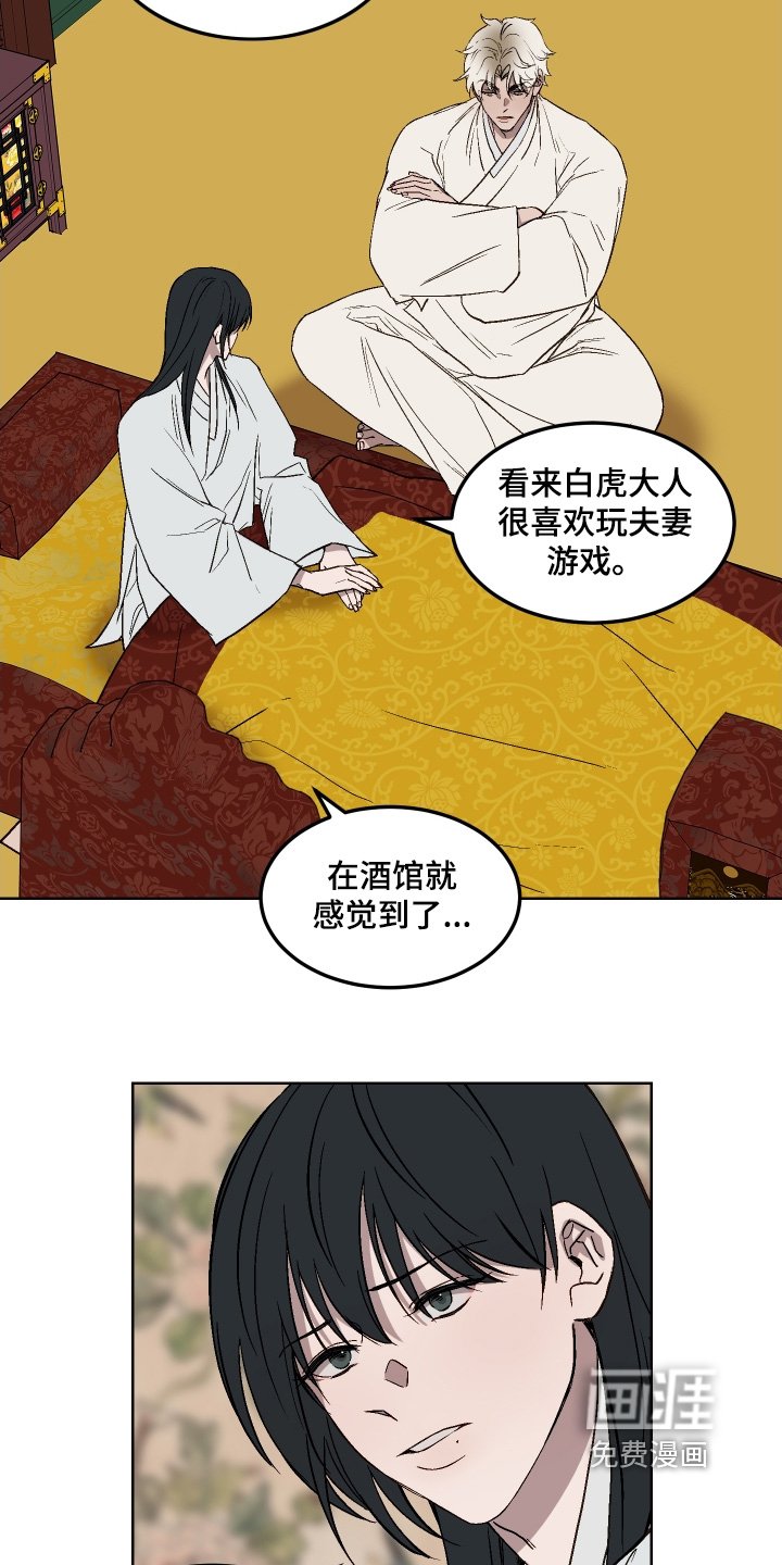 第18章：你要走的路