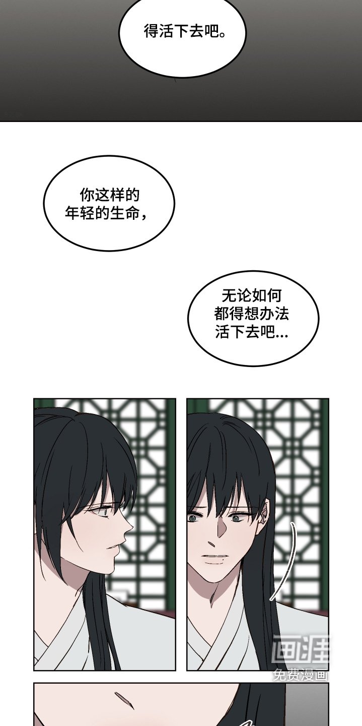 第19章：怪物