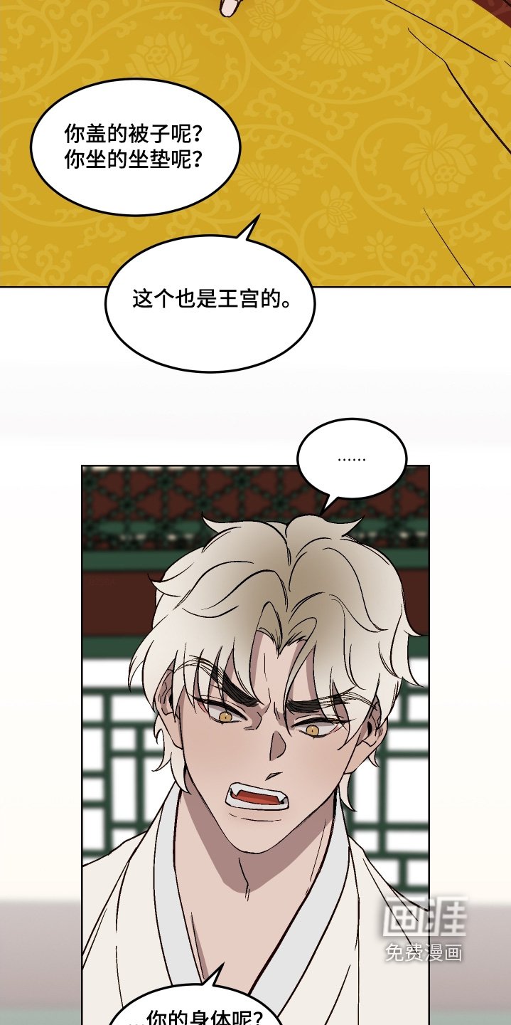第19章：怪物
