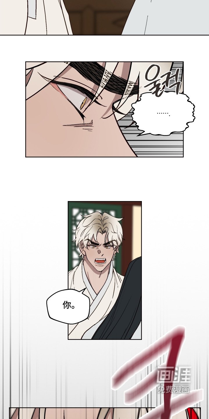第19章：怪物