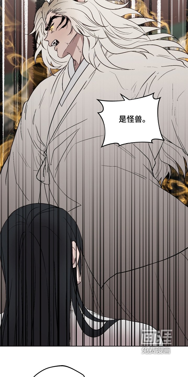 第19章：怪物