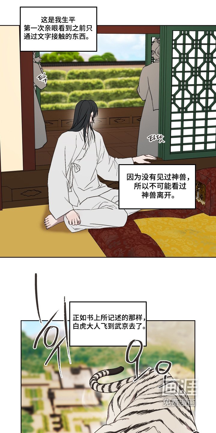 第20章：看书