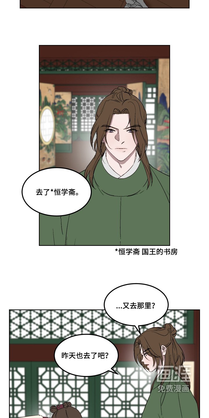 第20章：看书
