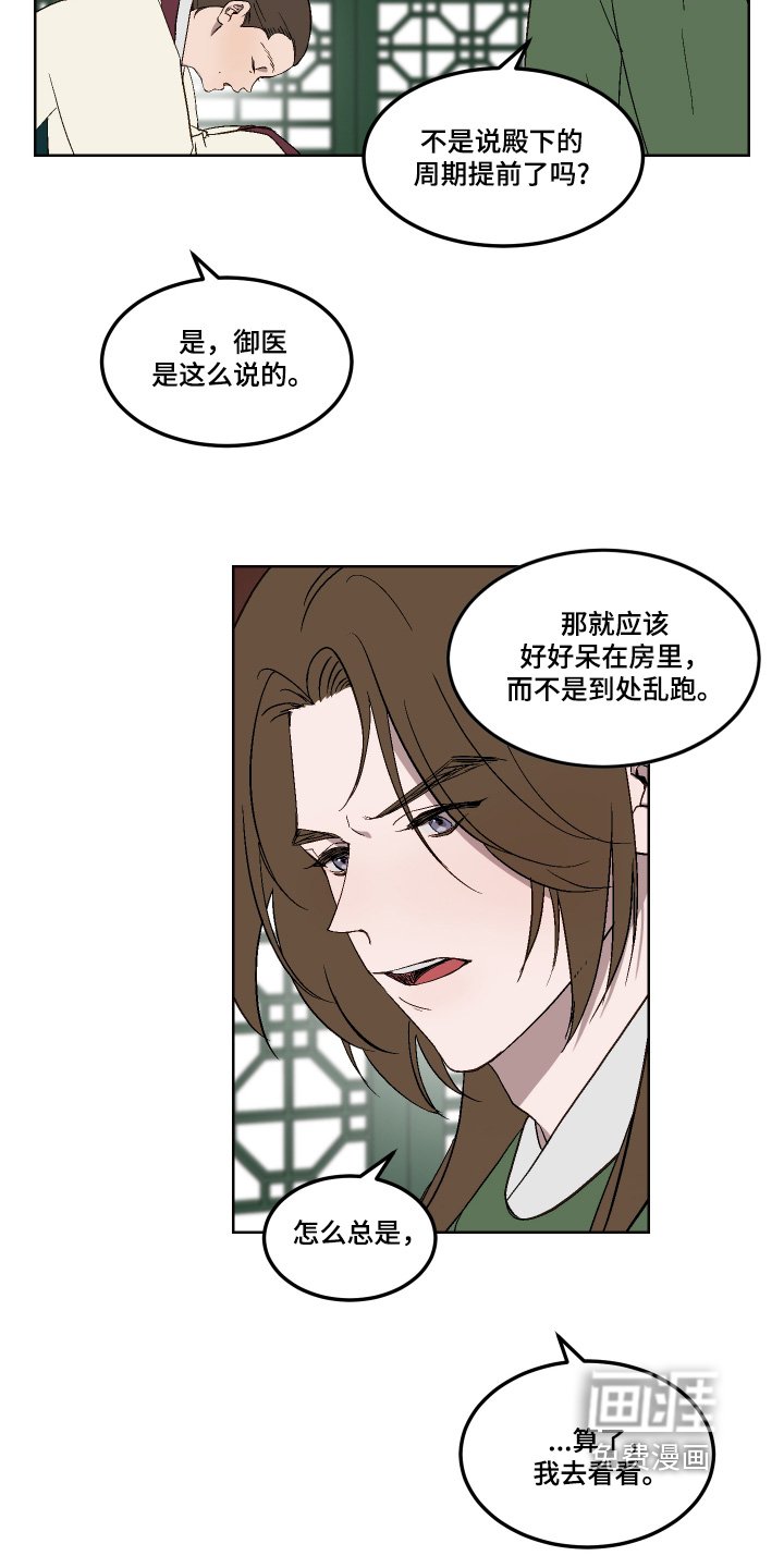 第20章：看书