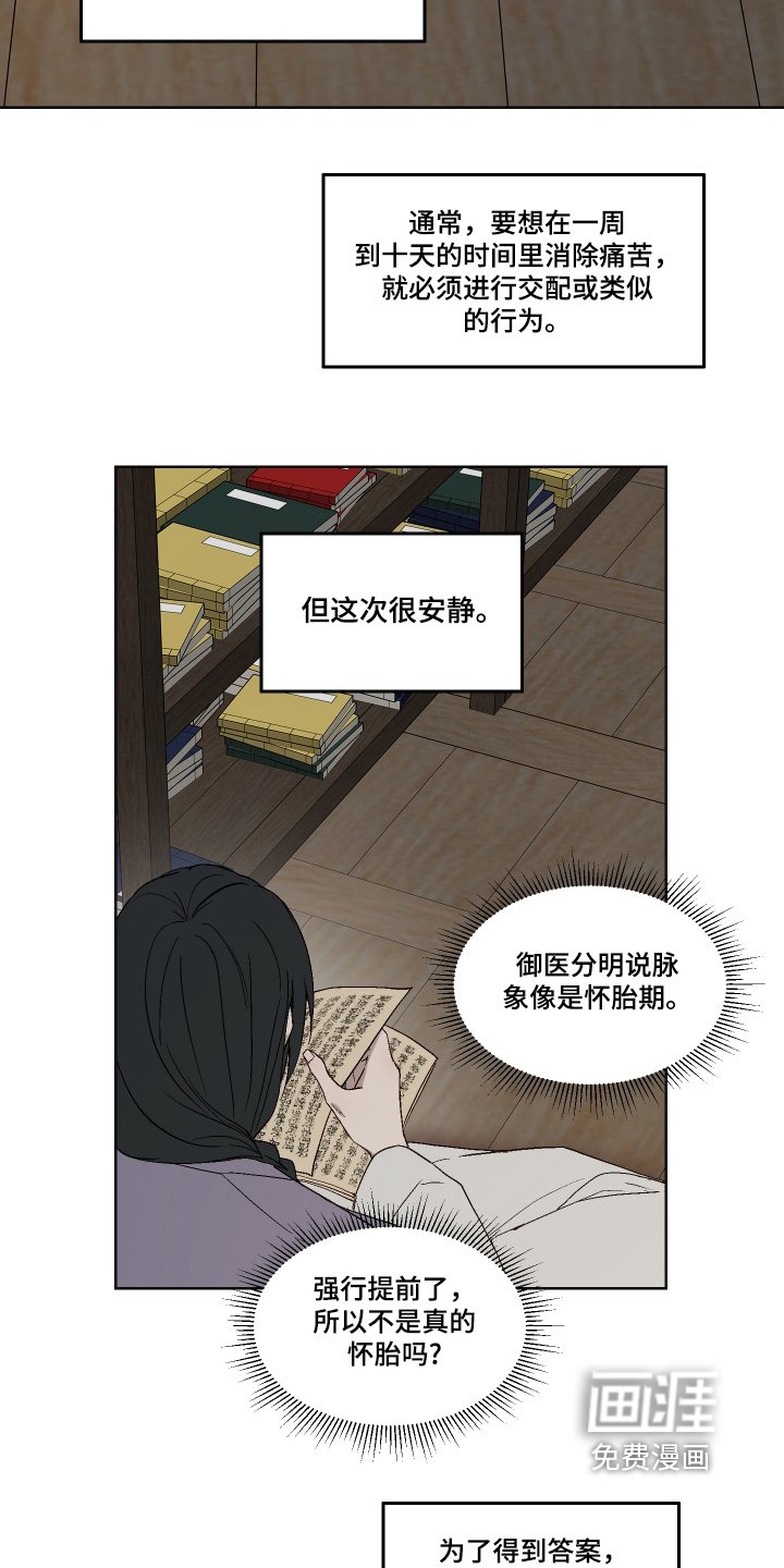 第20章：看书