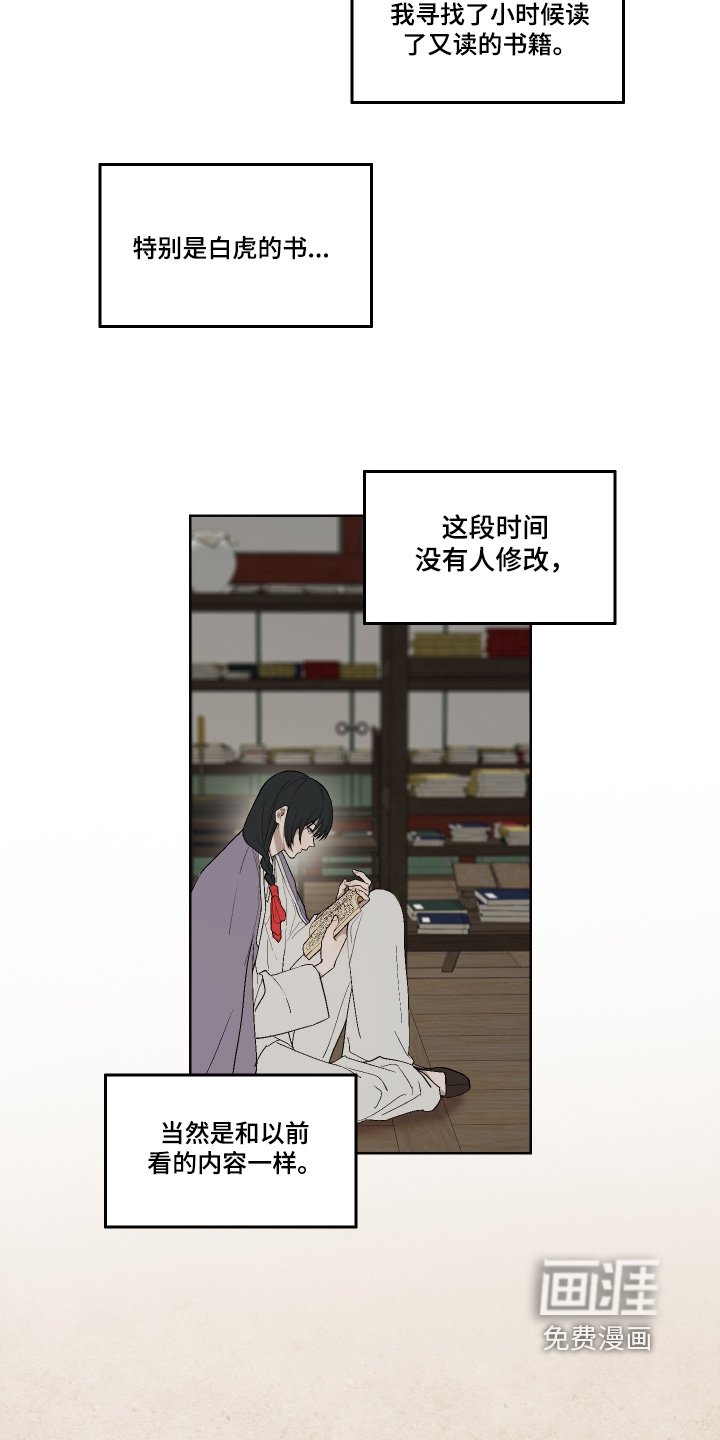 第20章：看书