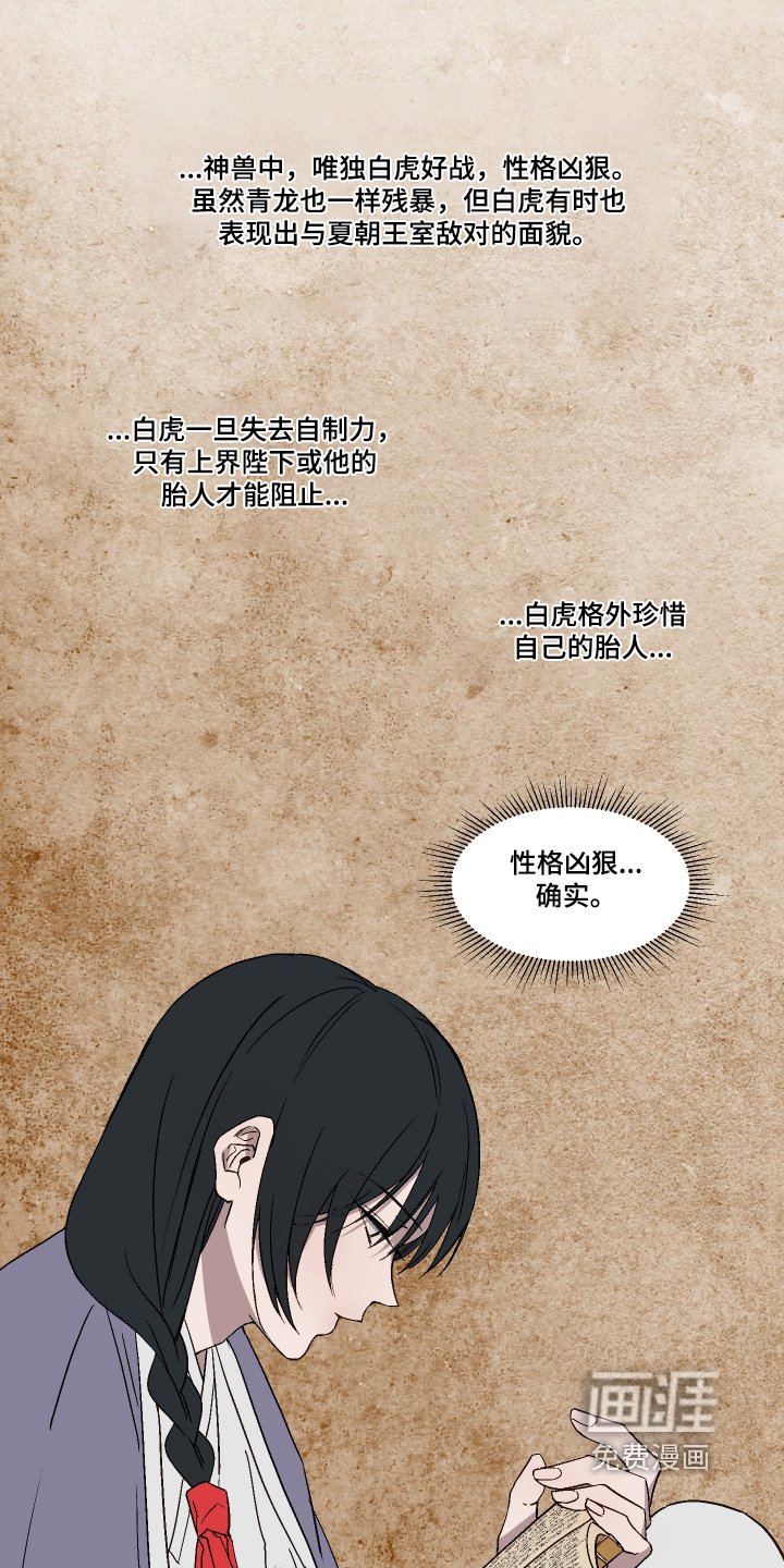 第20章：看书