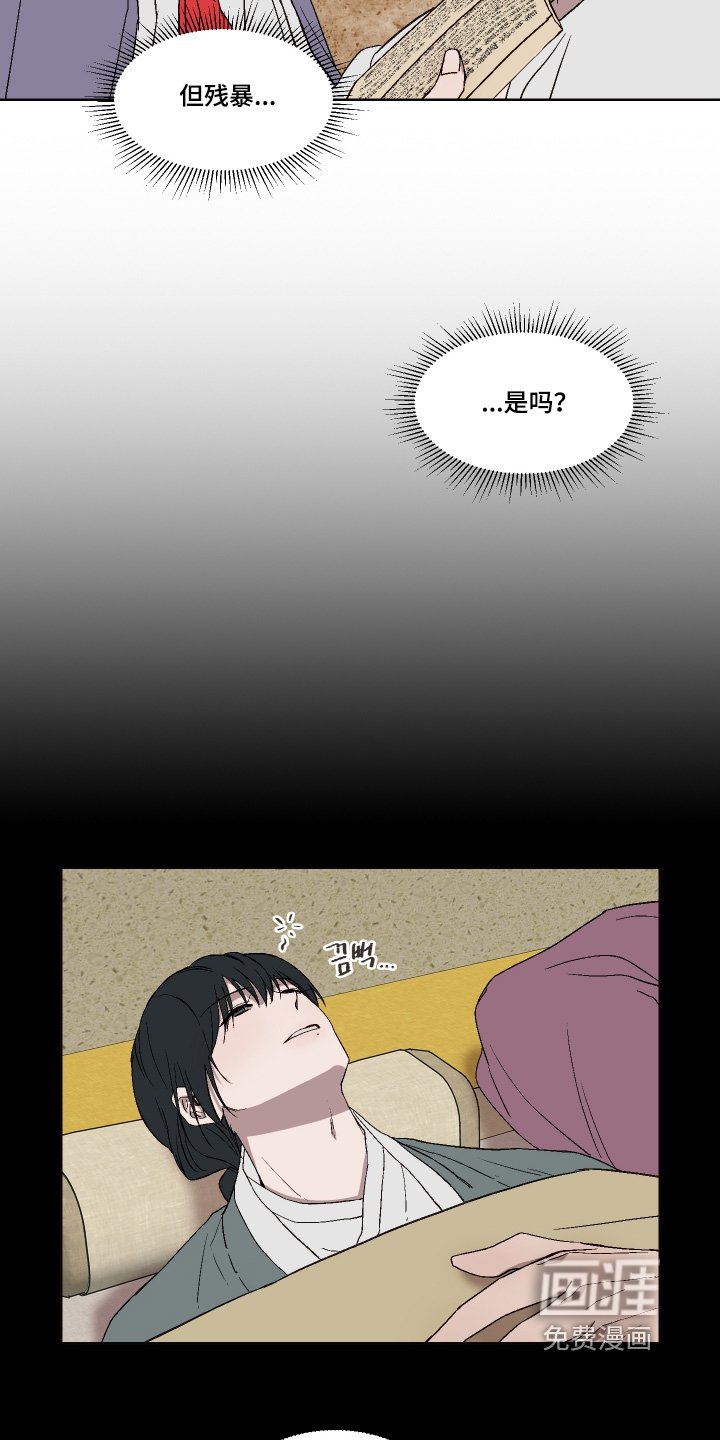 第20章：看书
