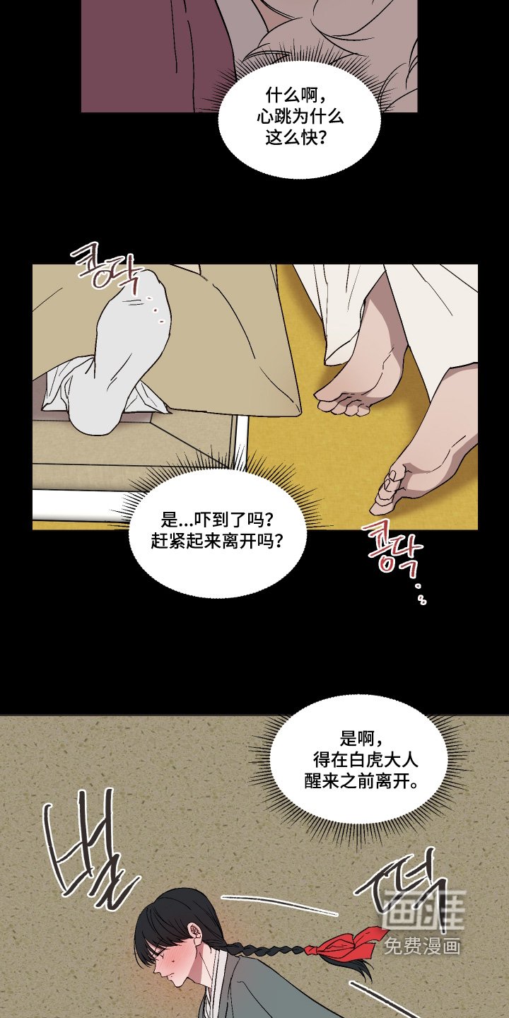 第20章：看书