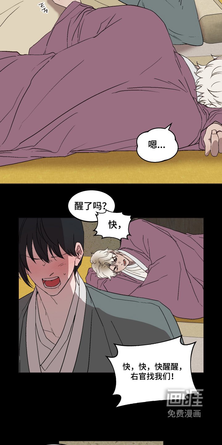 第20章：看书