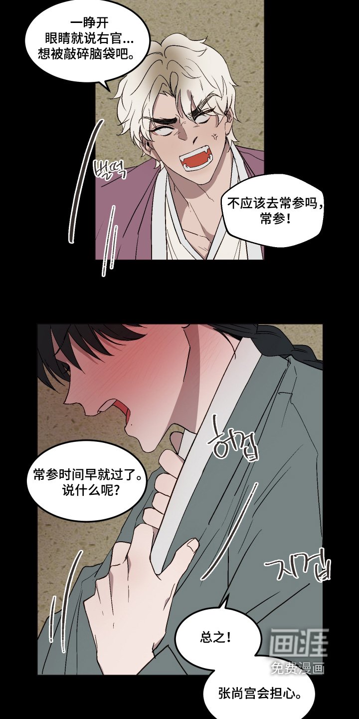 第20章：看书