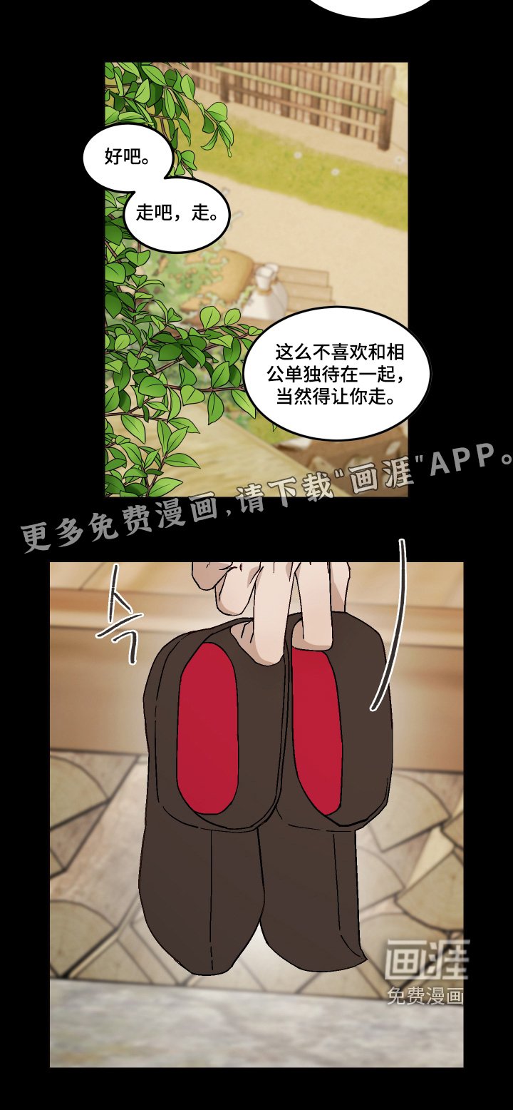 第20章：看书