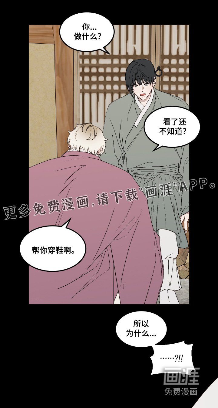第21章：帮你解决