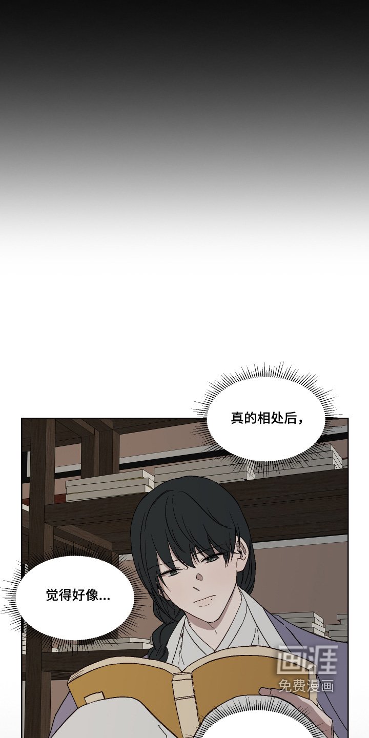第21章：帮你解决