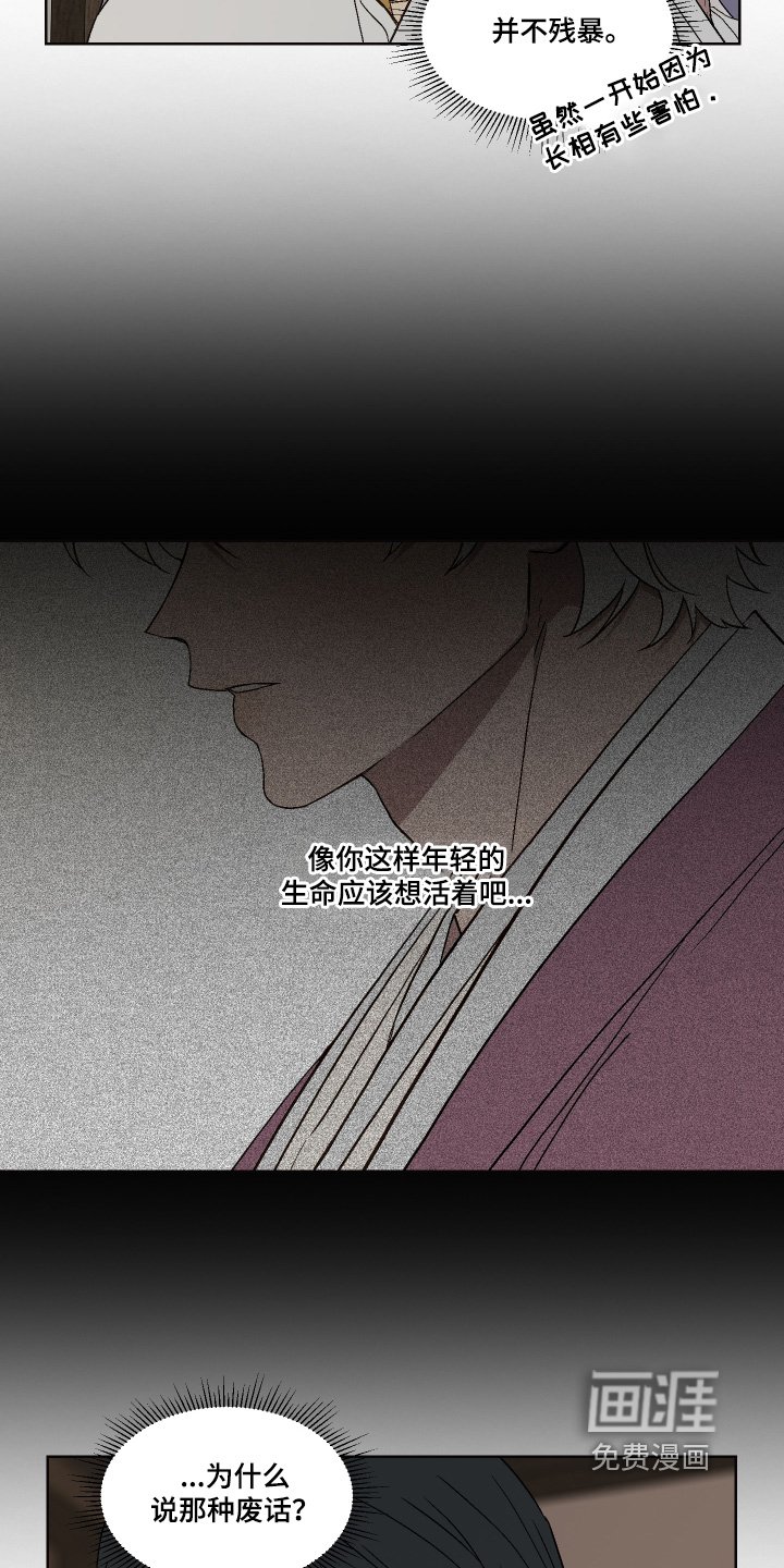 第21章：帮你解决