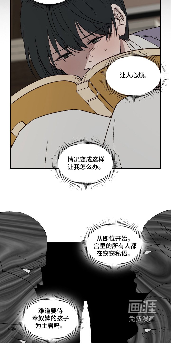 第21章：帮你解决