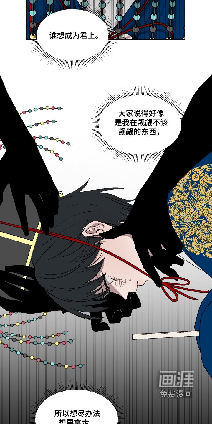 第21章：帮你解决