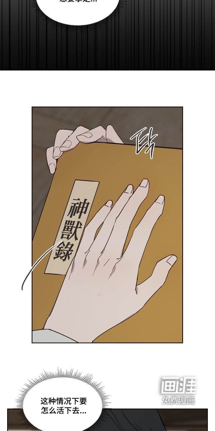 第21章：帮你解决
