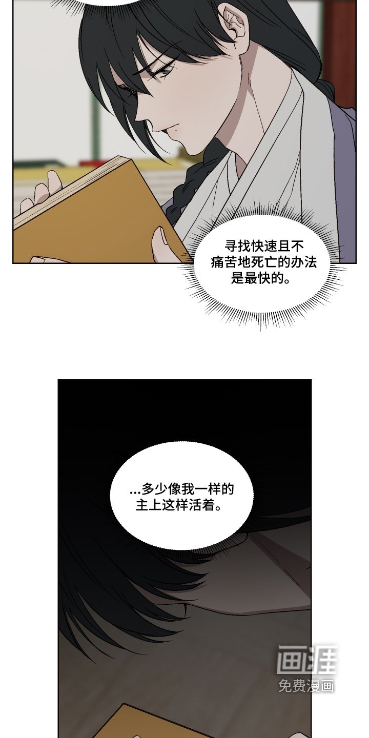第21章：帮你解决