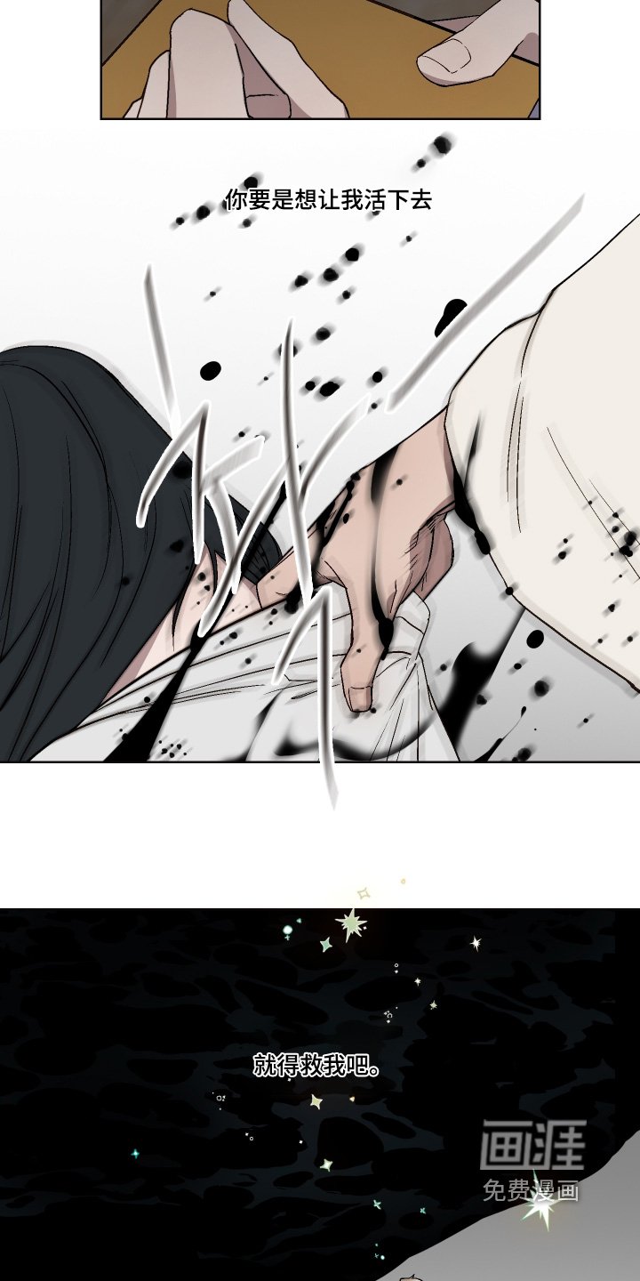 第21章：帮你解决