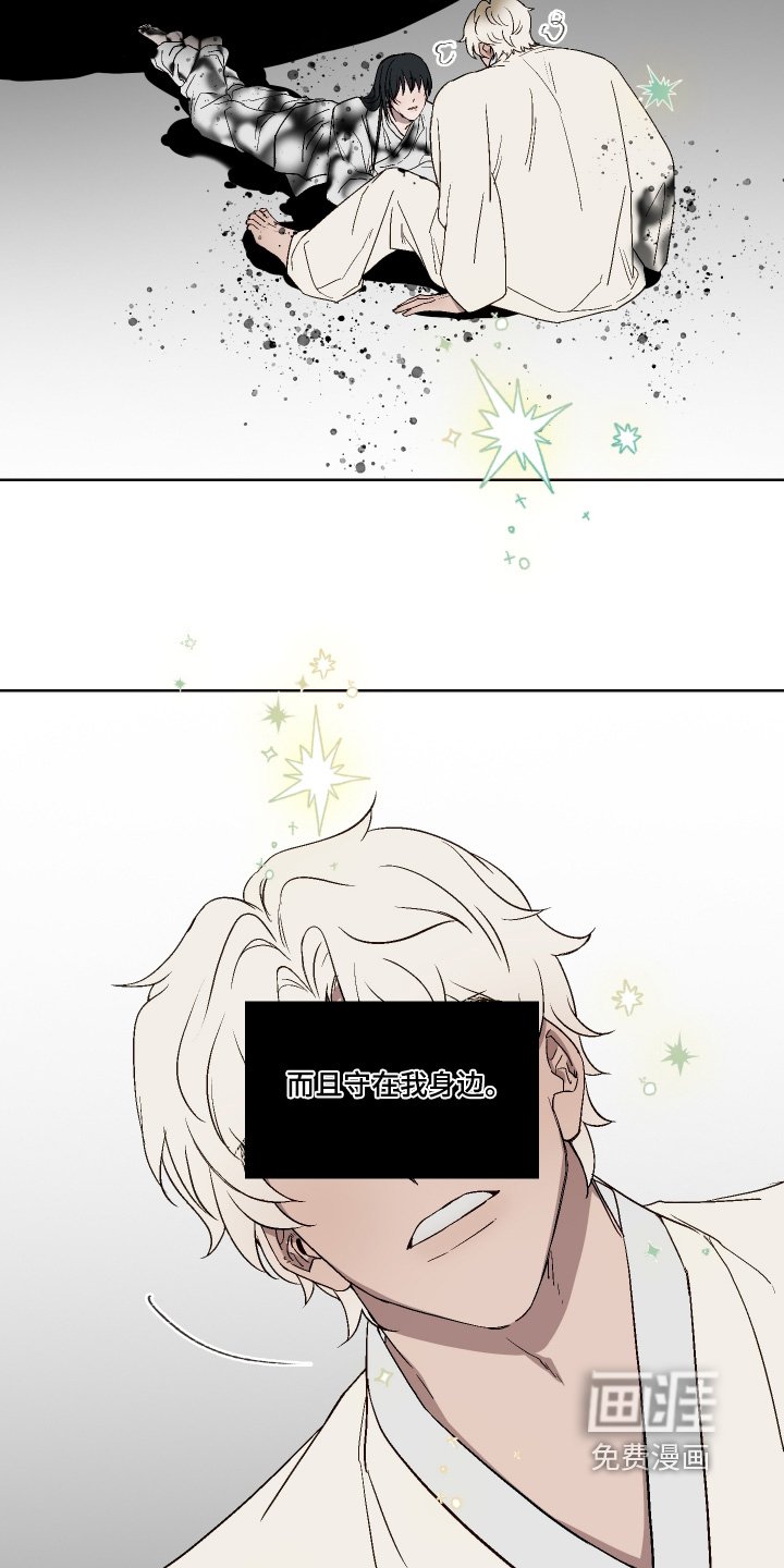 第21章：帮你解决