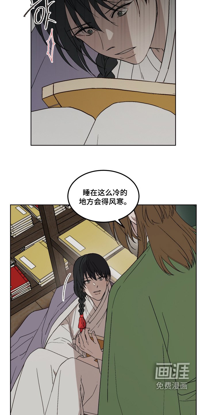 第21章：帮你解决