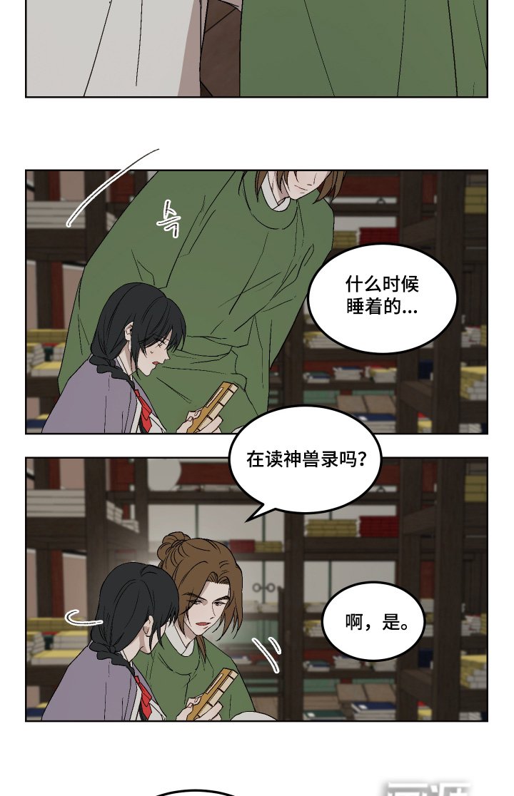 第21章：帮你解决