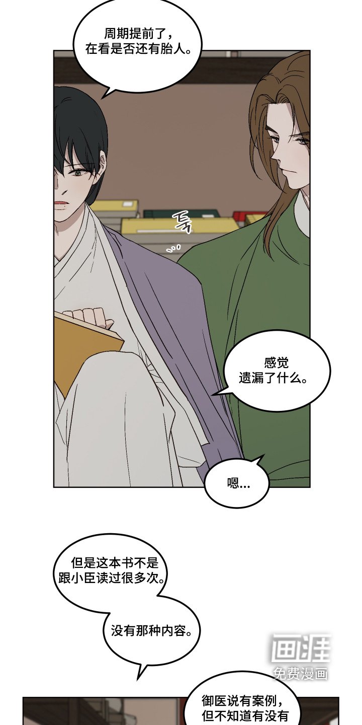 第21章：帮你解决
