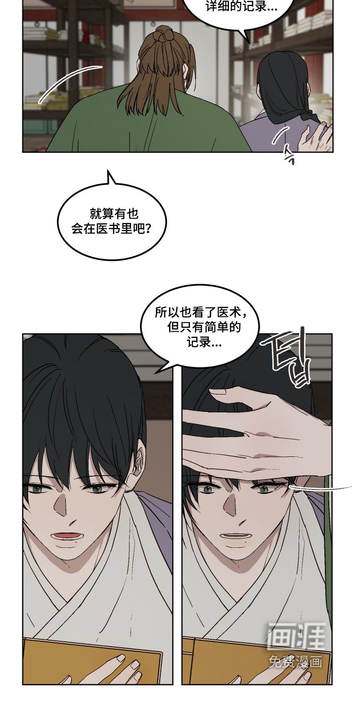 第21章：帮你解决