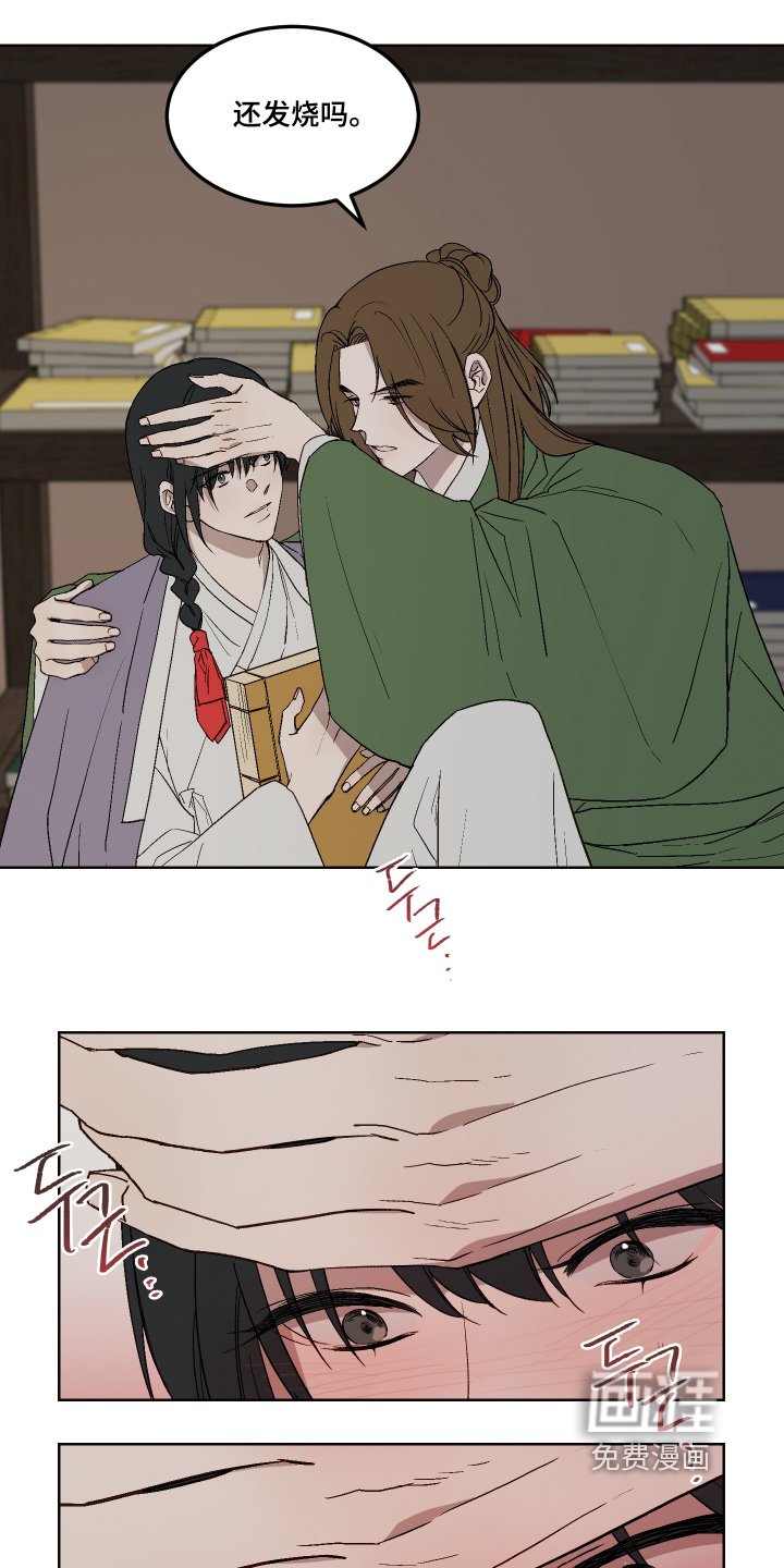第21章：帮你解决