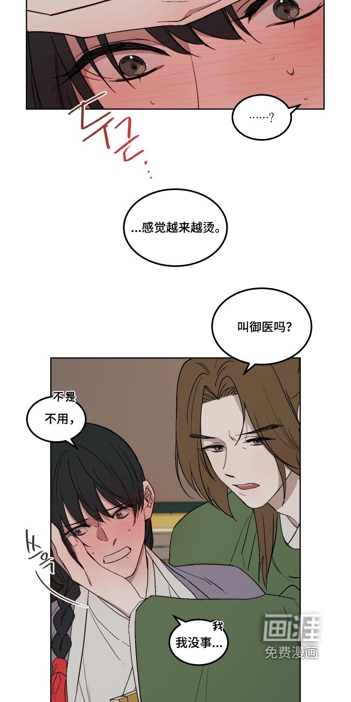 第21章：帮你解决