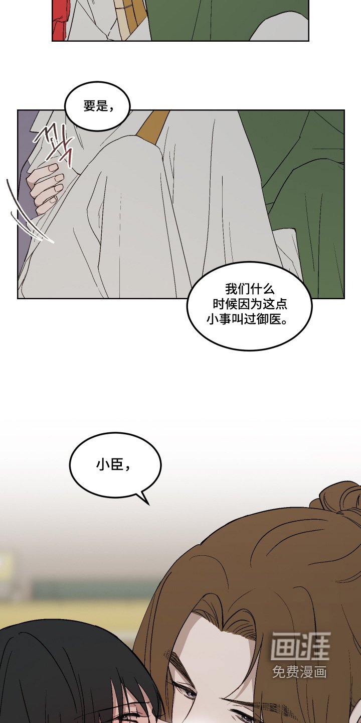 第21章：帮你解决
