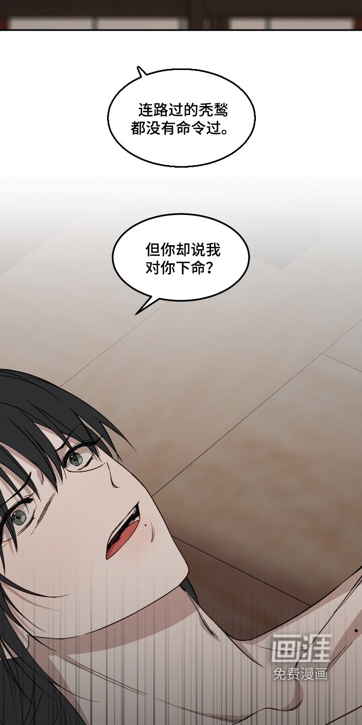 第22章：够了