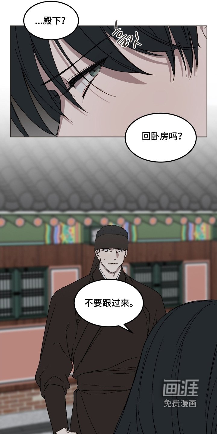 第22章：够了