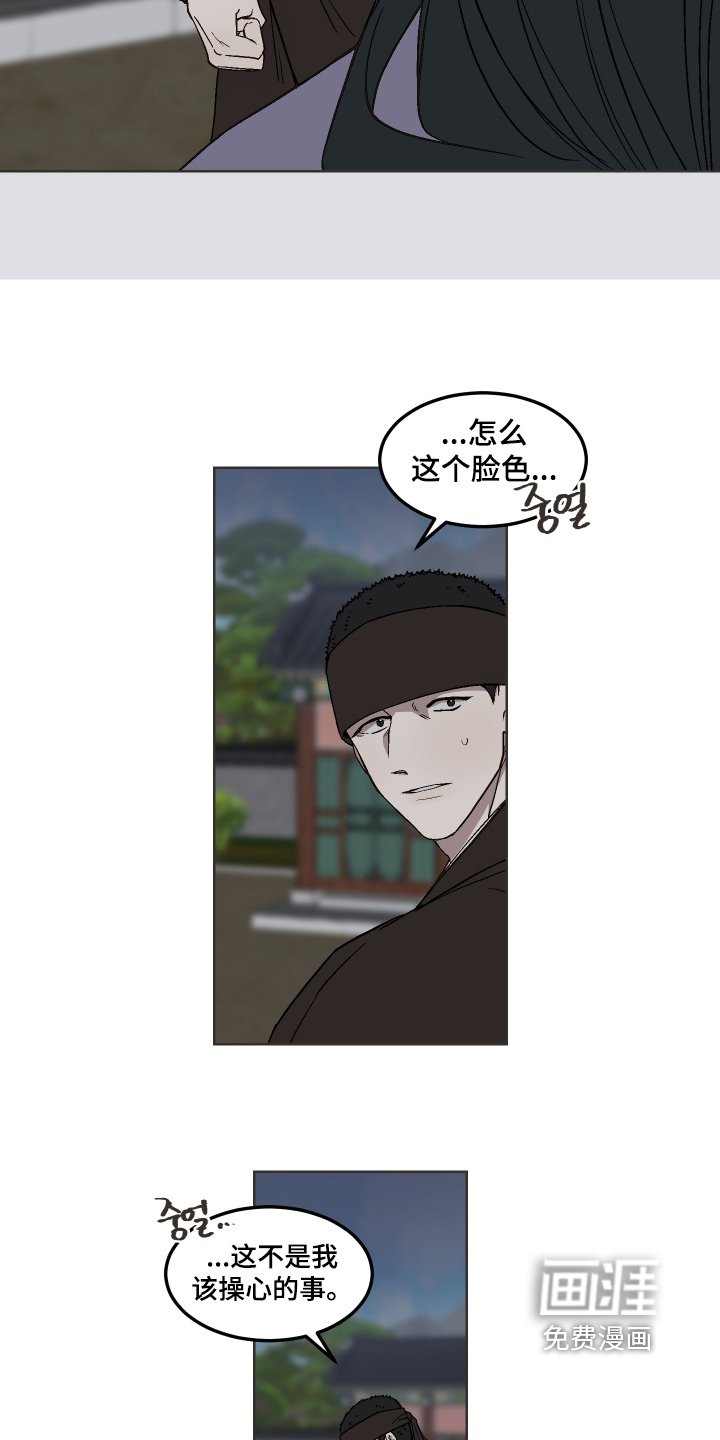 第22章：够了