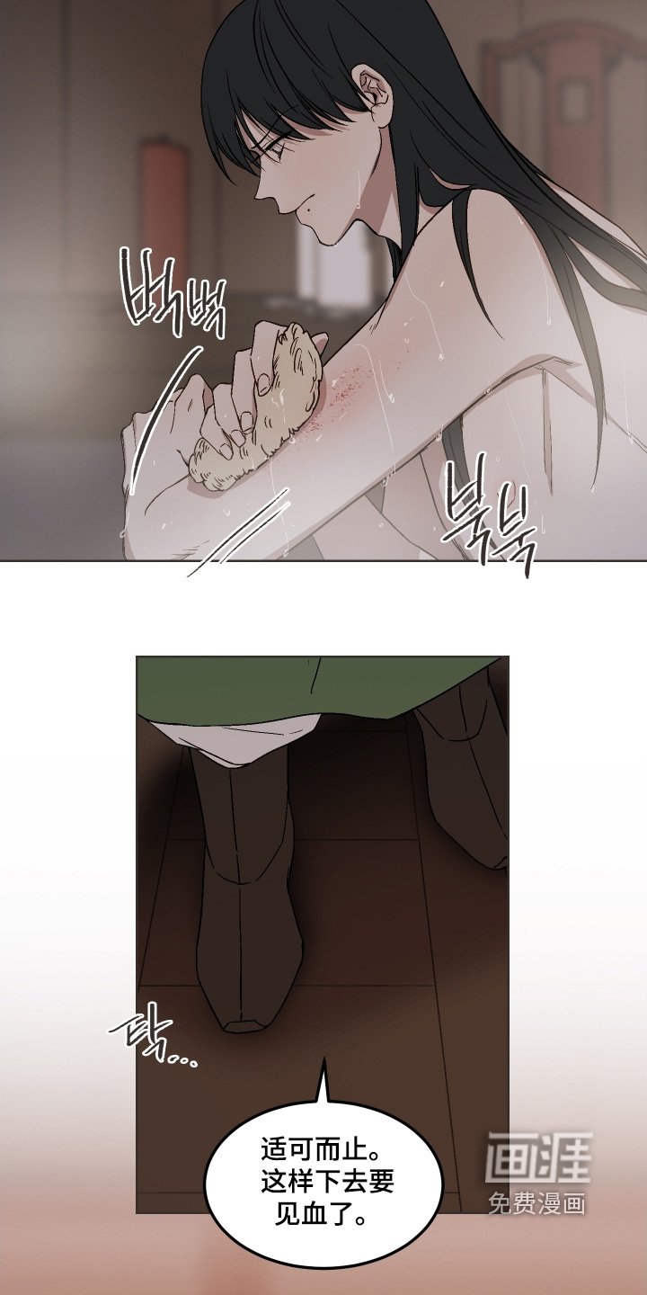 第22章：够了