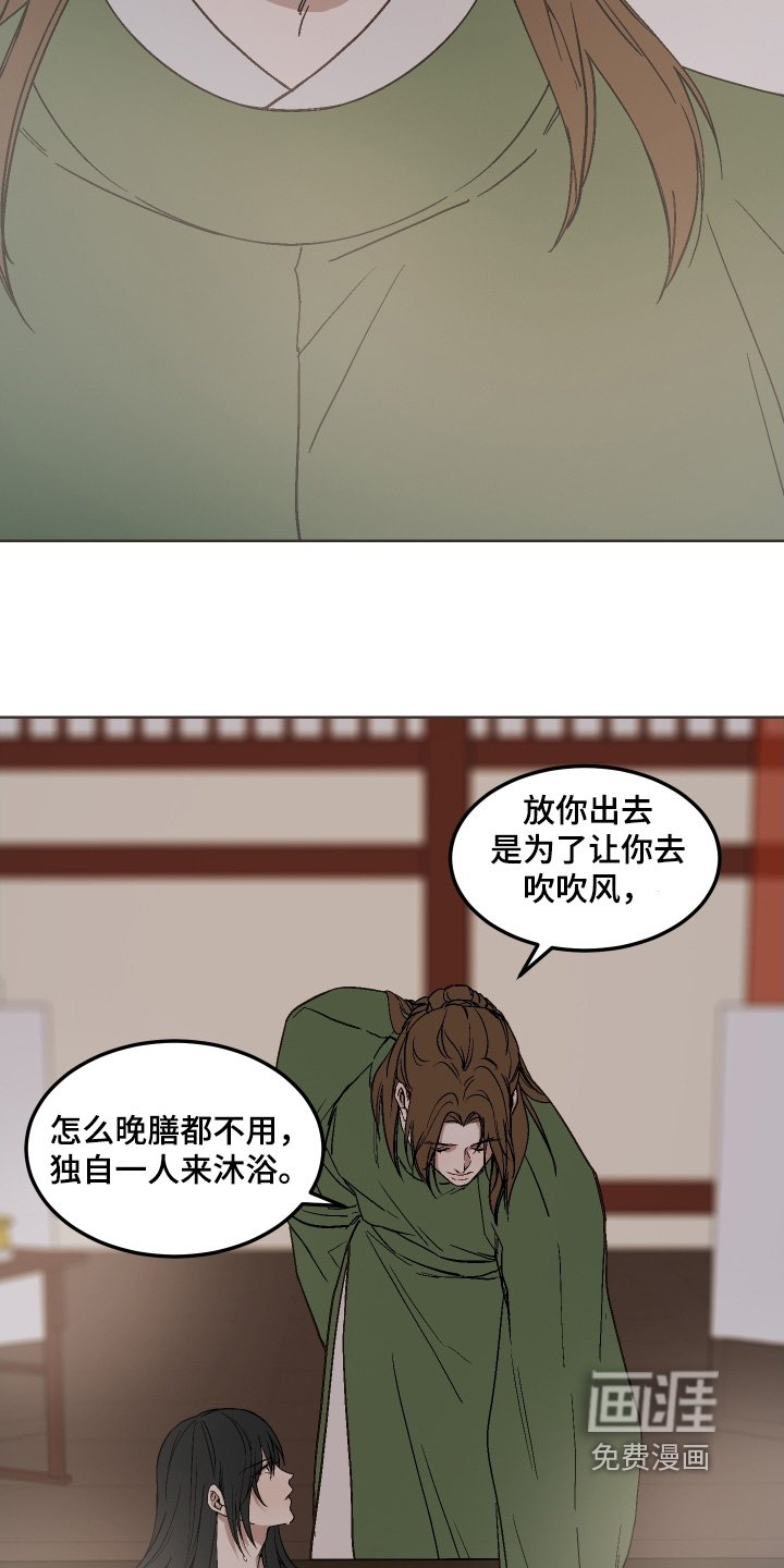 第22章：够了