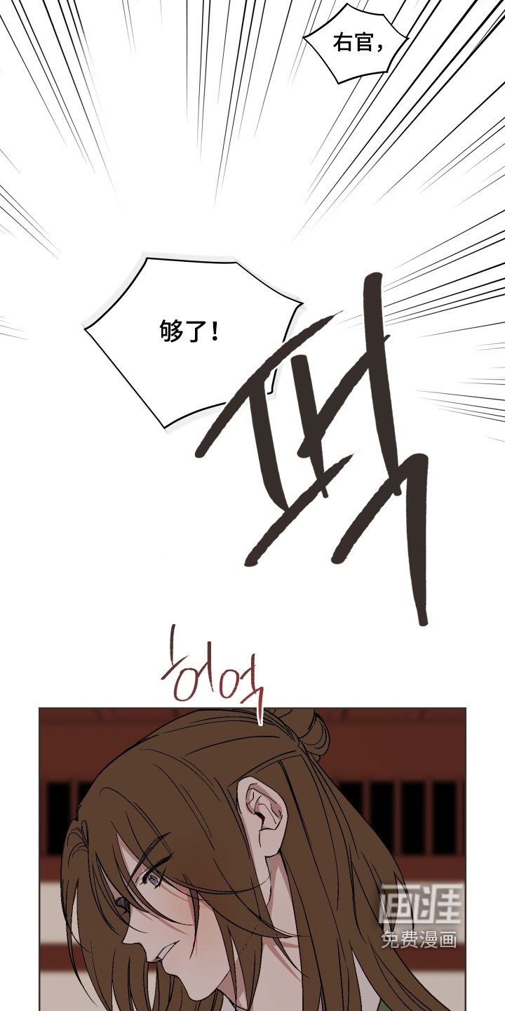 第23章：这是命令