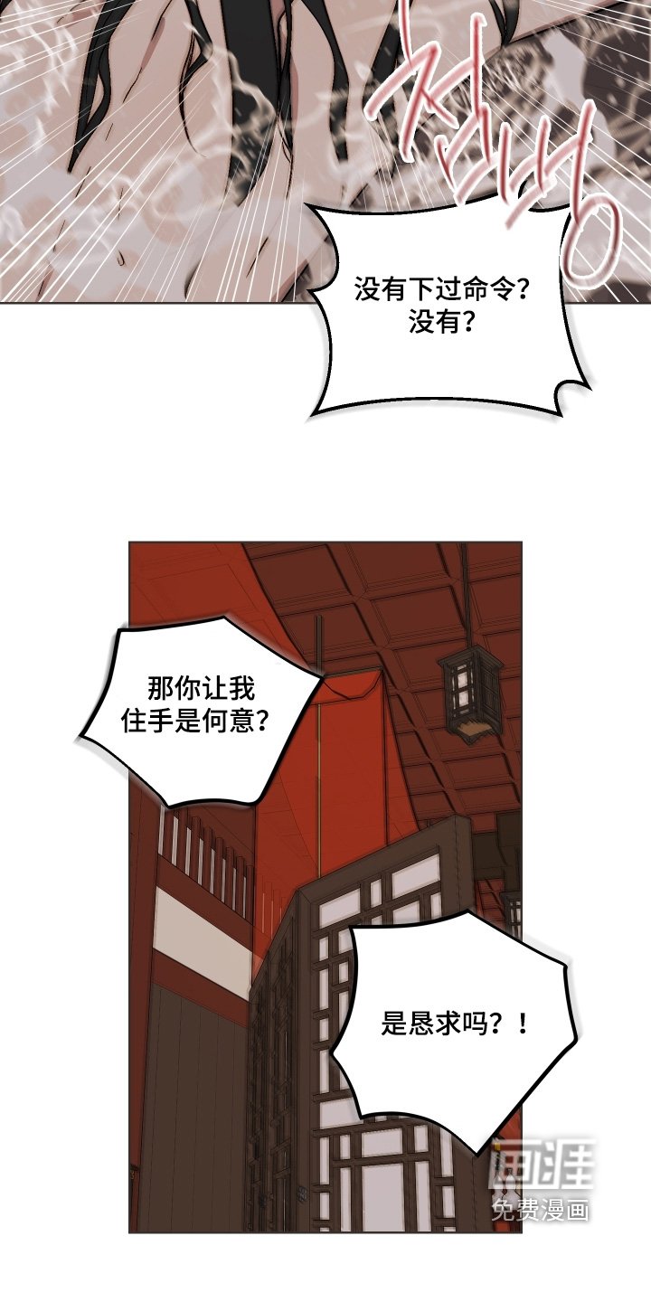 第23章：这是命令
