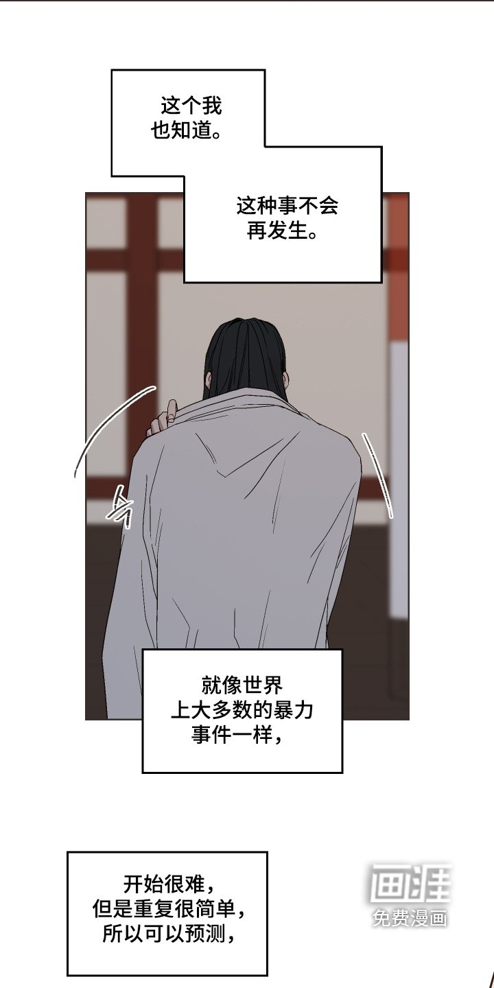 第23章：这是命令