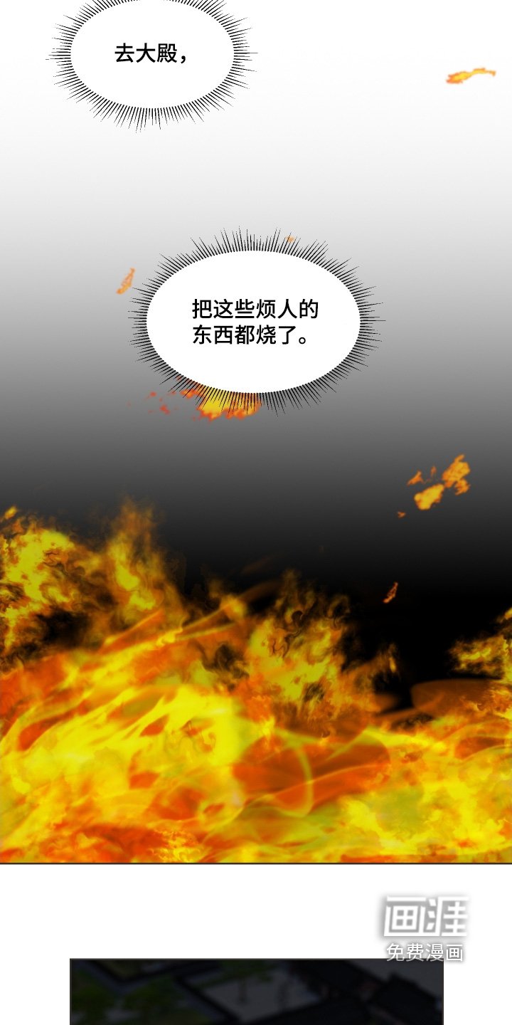 第23章：这是命令