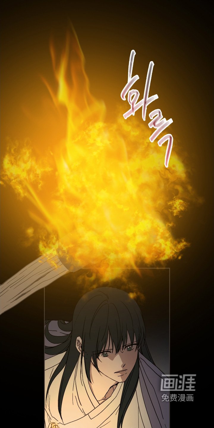 第24章：杀了我