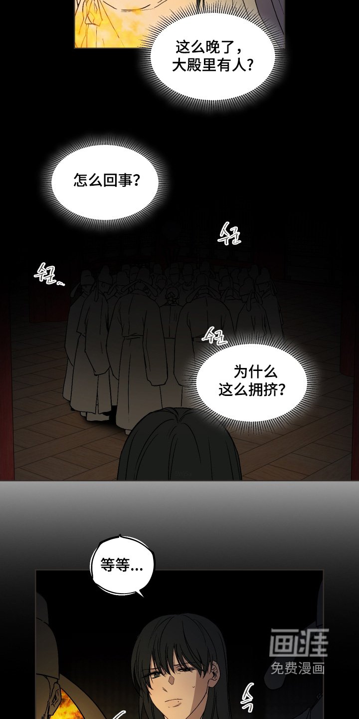 第24章：杀了我