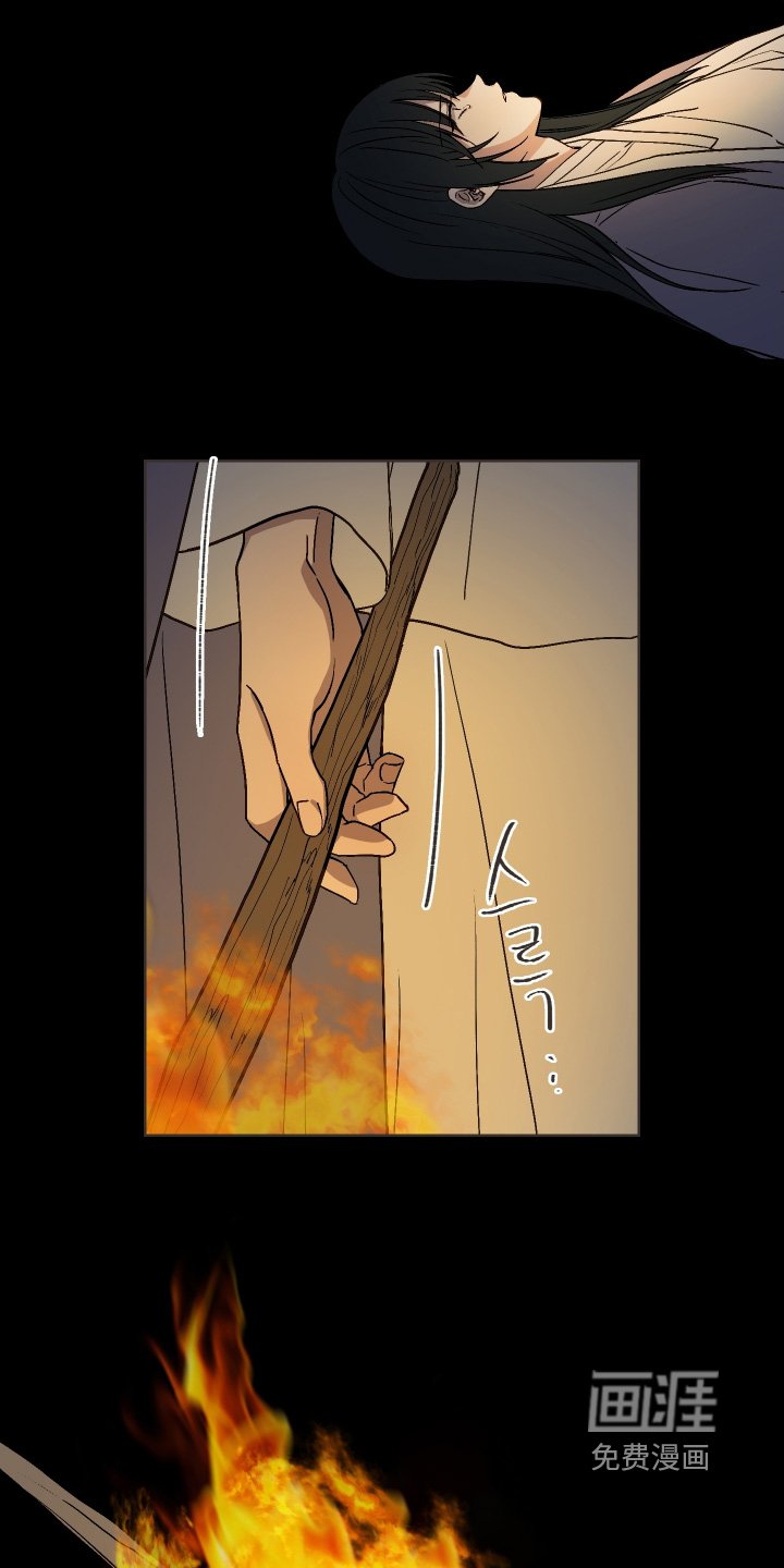 第24章：杀了我