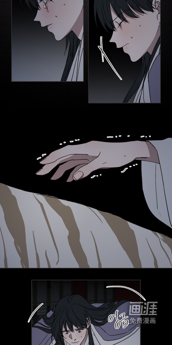 第25章：夜空